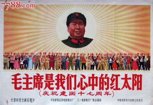 代办仿真邮政银行定期存款单